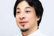 ひろゆき「日本も核武装した方が良い」「アメリカが守らない可能性から現実論で」