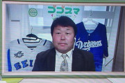 工藤公康氏、西武監督を断っていた？デーブ大久保氏が言及