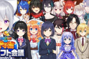 Vtuber にじさんじ甲子園 栄冠全選手で組んだベストナイン←これで五輪モード見たいなｗ