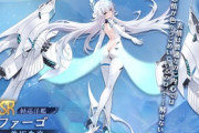 【アズレン】軽巡洋艦ファーゴがイベント報酬にて入手可能！