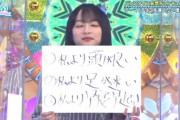 【日向坂46】影山優佳と付き合うの不可能説。