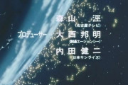 ※Zガンダムの後期OPの最後の演出の意図を考えよう　