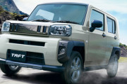 ダイハツ「タフト」に特別仕様車「ダーククロム ベンチャー」登場　一部改良で燃費も改善