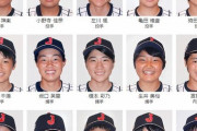 【画像】女子高校野球日本代表