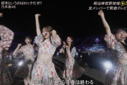弓木奈於ちゃん、5期生だったｗｗｗ【乃木坂46】