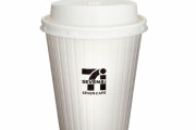セブンの“100円コーヒー”110円に値上げへ：7月4日から #社会 |  セブンのコーヒーびっくりするほどマズくなつたな