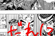 ジョジョ４部なんだけど、これ誰？出てきた？