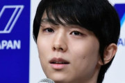 「羽生結弦」に付きまとっていたのは「ほんとうにメディア」なのか…関係者が語る「離婚理由」への違和感