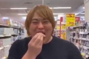 コロナ系youtuber「へずまりゅう」との濃厚接触者、学生から40名他多数みつかる。臨時休校へ