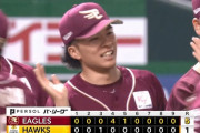 【ソフトバンク対楽天10回戦】楽天が５－１でソフトバンクに逆転勝利し４位浮上！四回に鈴木大地が逆転３ラン！早川は６回１失点で５勝目！ソフトバンクは７４試合目でホーム初連敗