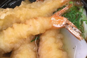 【画像】スシローの280円の天ぷらうどんを食べてきたよ