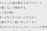 【悲報】なんJ民、Twitter民に解析される
