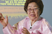 【元従軍慰安婦】 李容洙さん（93）、日韓関係改善には「（日本の）謝罪がないといけない。首相の公式謝罪を望む」