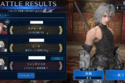 【FF7EC】フレアスターを炎属性だと思ってる奴いるよな