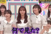 思い違いだった清宮レイが可愛い｜乃木坂46