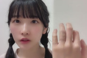 【STU48 #高雄さやか】さーやん、劇場公演で指を負傷する