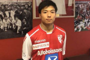 若月大和がスイスデビュー！久保建英以来の18歳欧州1部出場