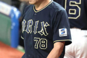 オリックスが急激に弱くなった理由