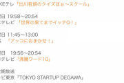 【朗報】島田紳助、ついに声明発表ｷﾀ━━━━(ﾟ∀ﾟ)━━━━!!「マリエと酒飲んだことない」