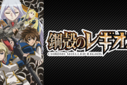 昔ラノベアニメ「オリ展開したろ！オリキャラ出したろ！時系列メチャクチャにしたろ！」←許された理由