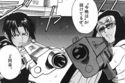 【ブラックラグーン】ブラックラグーンとかいうカッコ良すぎる漫画ｗｗｗｗｗ