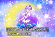 『スター☆トゥインクルプリキュア』5話感想 父と自分の気持ちの間で板挟みになるまどか！キュアセレーネ誕生！