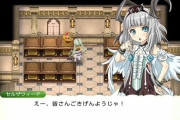 なろうドラゴン?「この姿では少々不便じゃな…」読者ワイ「やめろーっ！」