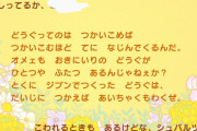 【あつ森】道具が壊れないからこそ大切に使うのにな…壊れる仕様は本当に必要だったのか？【どうぶつの森 まとめ】
