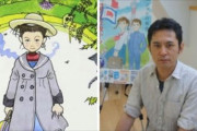 ジブリの新作、初の全編3DCG長編アニメが今年冬に放送決定で海外も大興奮　海外の反応