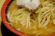 味噌ラーメンマジできらい　味噌汁やん