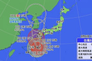 【悲報】台風6号、九州を殺しにきてる
