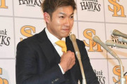 SB柳田が新たに7年契約　生涯ホークス宣言でメジャー海外FA＆カープFAを封印