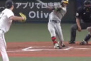 【画像】 阪神が強すぎ既に7得点 「逆33-4をやる気では？」とファン騒然ｗｗ