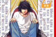 DEATH NOTE←実際ガチの傑作だよな　