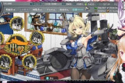 【艦これ】UGUME氏はイベントこれで行くらしい