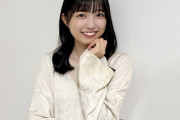 【乃木坂46】五百城茉央は第2の西野七瀬。