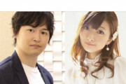 【祝報】声優・逢坂良太＆沼倉愛美が結婚を報告！「互いに尊敬し尊重しあい」
