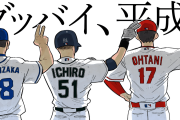 怪物・松坂大輔に聞いた “大谷翔平をどう見ている？” 「とんでもない化け物。次元が違う」「力と力の勝負をしてみたかった」❓❓
