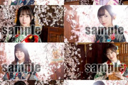 【速報】乃木坂46『桜花爛漫』新たなイベント開催決定へ！！！！！！