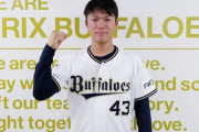 オリックス・山本由伸(158キロのストレート、149キロのカットとフォーク)←ギリわかる 21歳←ファッ！？