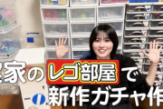 的野美青出演の新作動画公開！【櫻坂チャンネル】【櫻坂46】