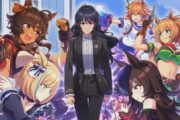 『ウマ娘』新育成シナリオ「アオハル杯」の詳細動画が公開！！　めっちゃ面白そうで完全復活へ！！　URAはオワコンかｗｗ