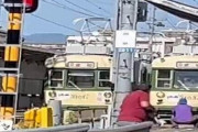 撮り鉄が貸切運行でトラブル→4分間踏切閉鎖、停車中に“撮影会”。対応が悪かったと広島電鉄が謝罪
