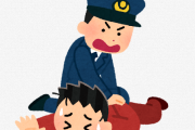 大阪府警、逮捕した男性の手足を手錠や縄で拘束 → 拘束された男性、保護室で便器に顔を埋め死亡する…