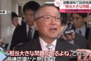 自民党の宮沢税調会長｢消費減税には相当大きな問題があるよね｣ 林官房長官｢消費税減税は適当ではない｣