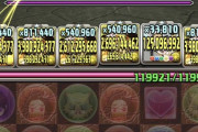 【パズドラ】獄練ダイシステム魅力的なんじゃがなんで評価低いの？
