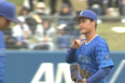 DeNAドラフト3位の加藤響がオープン戦初打点＆超美技　三浦監督「球際の強さ見せてくれる」と絶賛