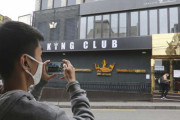 【ヤバイ】韓国のゲイクラブで発生した集団感染102人まで増加　3000人の客が検査受けずに逃走中