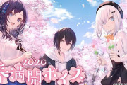 Vtuber ボイス販売が一番ライバーの収入になるってマジ？ボイスって何時間くらい？←２～３分だぞ怖いか？