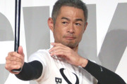 【MLB】イチローが野球殿堂入りスピーチで「大谷翔平」に触れず批判の声　「野茂英雄」の名前を出した当然の理由